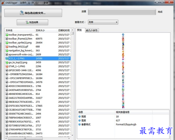 1659442530868533.png image.png