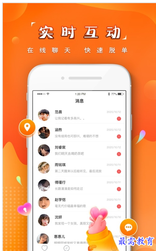QQ图片20220802201748.png