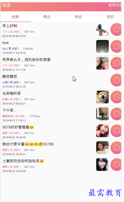 QQ图片20220802205100.png