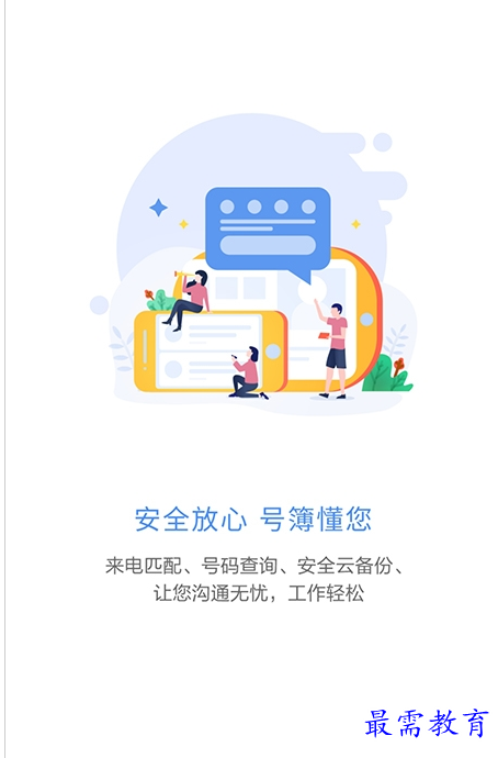 QQ图片20220802205316.png
