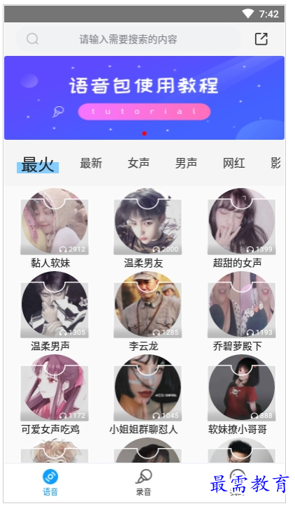 QQ图片20220802205556.png