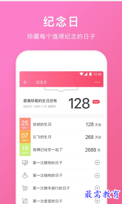 QQ图片20220802210129.png