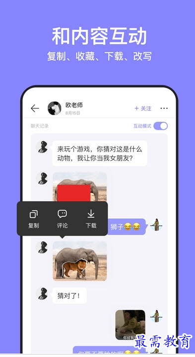 QQ图片20220802211211.png
