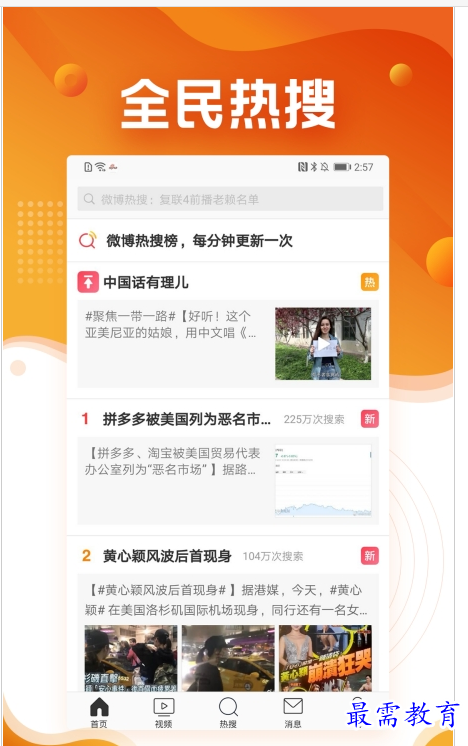 QQ图片20220802211521.png