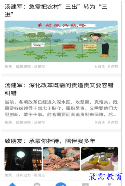 QQ图片20220802211907.png