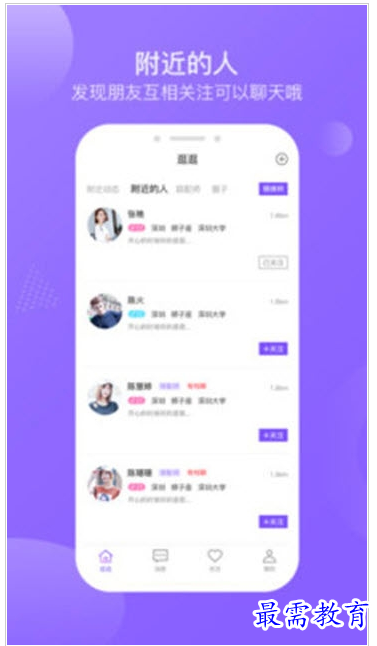 QQ图片20220802215020.png