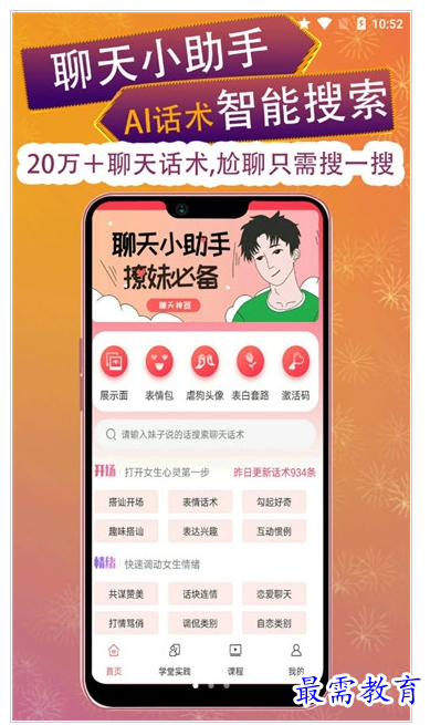 QQ图片20220802215125.png