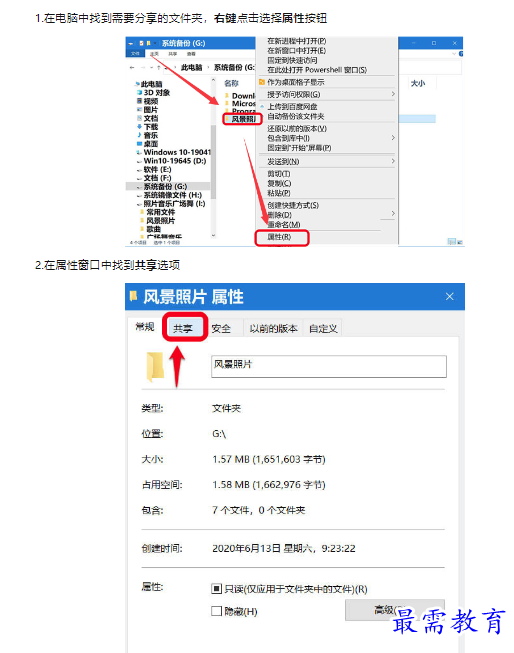 1659484671565649.png image.png