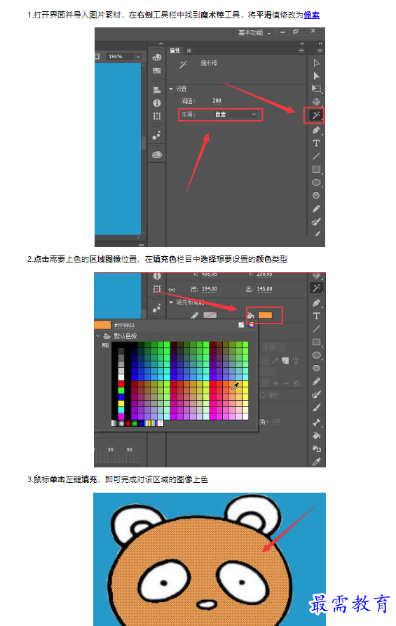 1659485049859286.png image.png