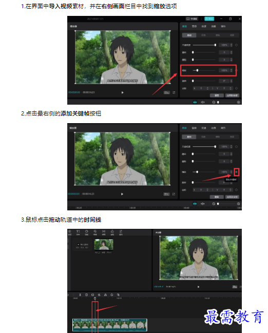 1659485224310125.png image.png