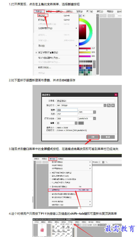 1659485333744556.png image.png