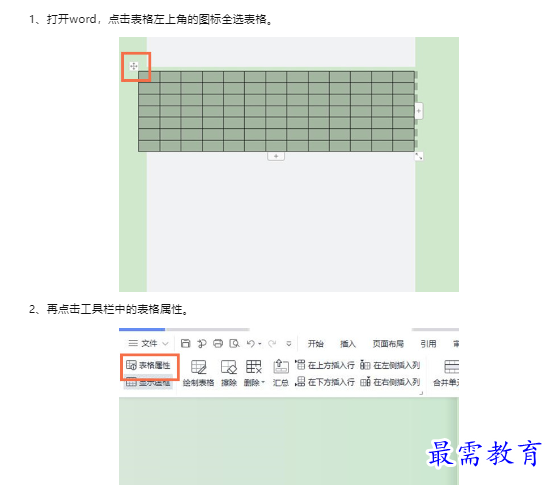 1659485961253228.png image.png