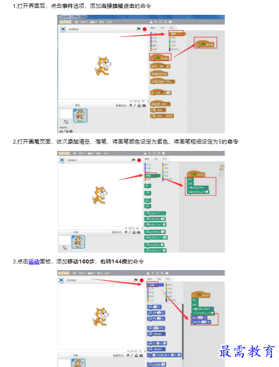 1659486494360701.png image.png