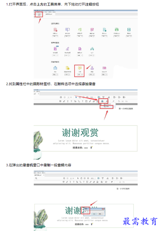 1659486520818360.png image.png