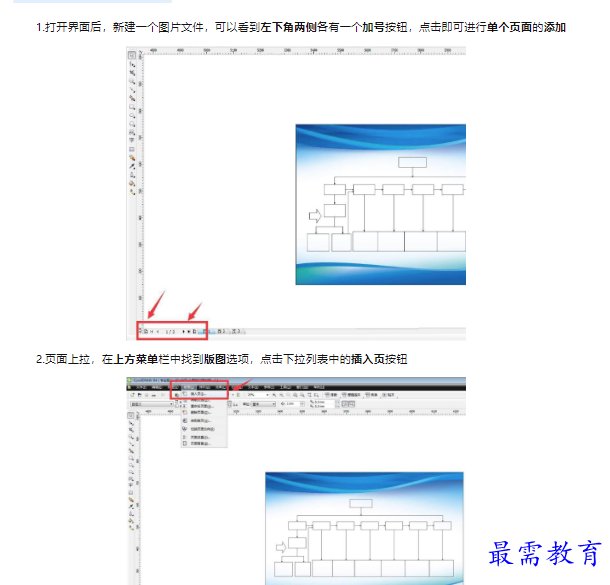1659486719970548.png image.png