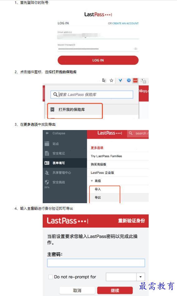 1659486831592847.png image.png