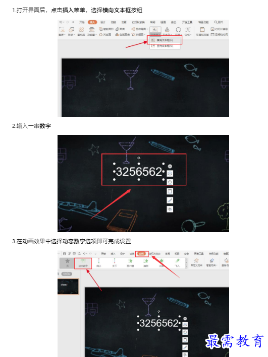 1659488514196878.png image.png