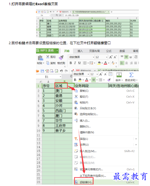 1659488547445062.png image.png