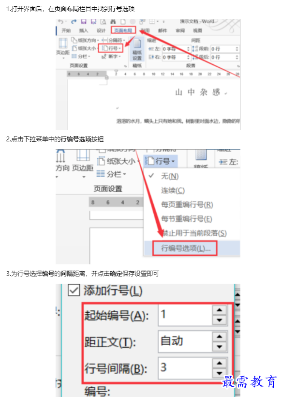 1659489218405275.png image.png