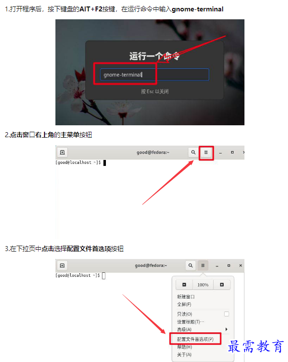 1659489501932093.png image.png