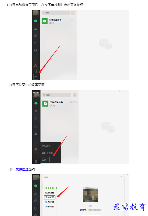 1659490266352030.png image.png
