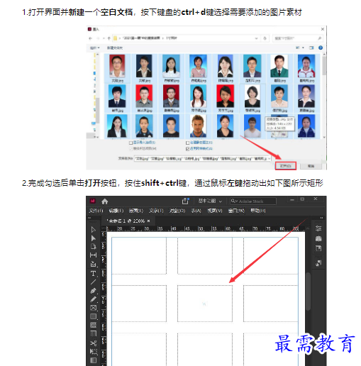 1659490330243315.png image.png
