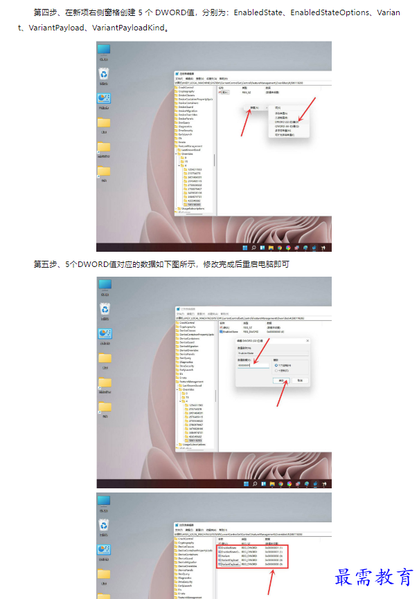 1659492003824544.png image.png
