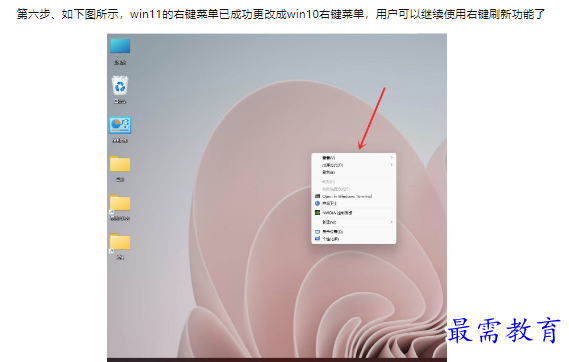 1659492010768902.png image.png