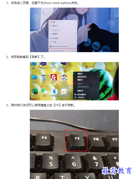 1659492151211114.png image.png