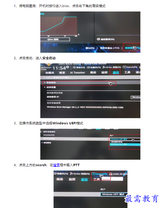 1659492172482913.png image.png