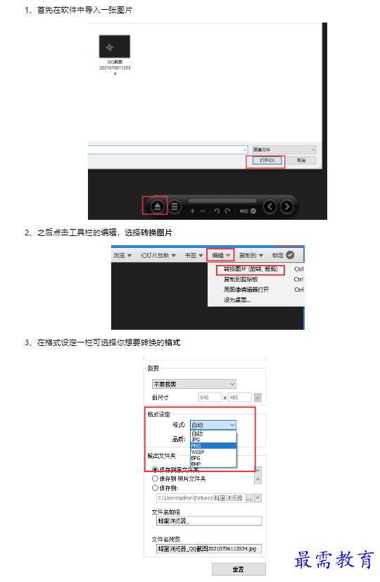 1659493135320112.png image.png