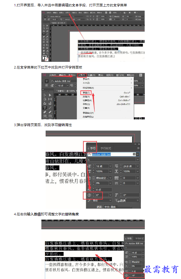 1659493221104879.png image.png