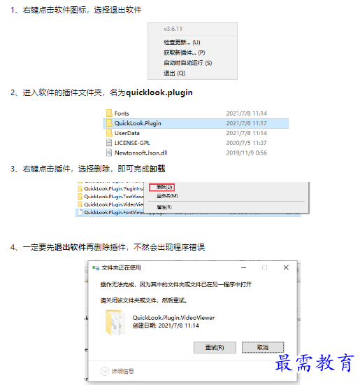 1659493699301461.png image.png