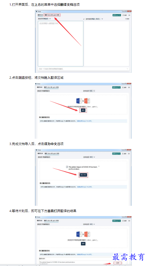 1659494088261242.png image.png