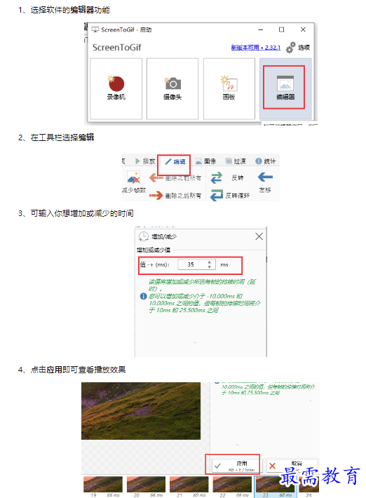 1659495217635340.png image.png