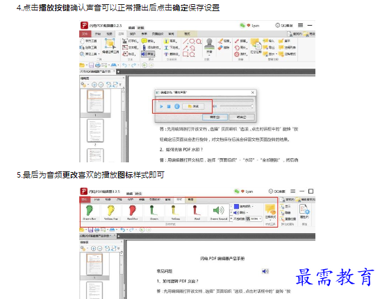 1659495424351287.png image.png