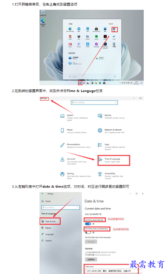 1659501560655400.png image.png