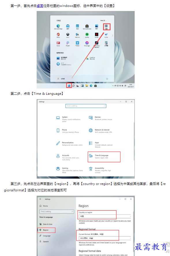 1659501884810127.png image.png