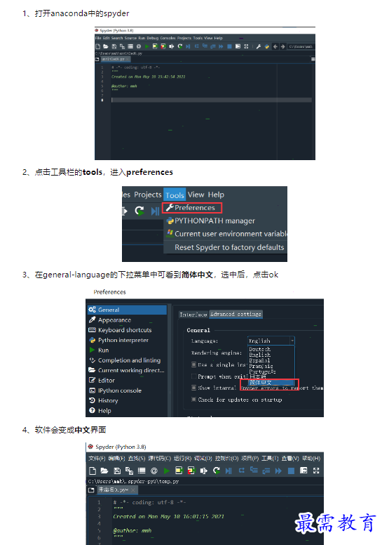 1659502658837233.png image.png