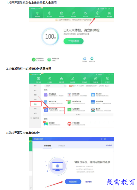 1659506219995854.png image.png