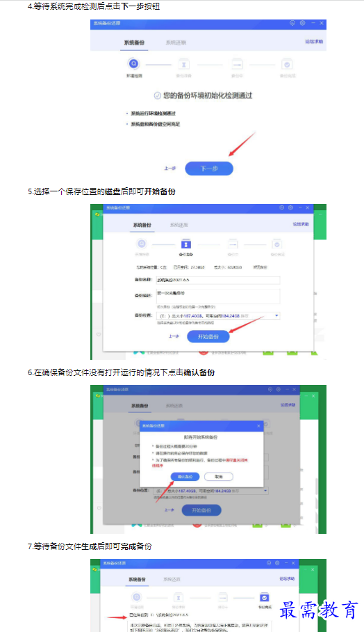 1659506229433517.png image.png