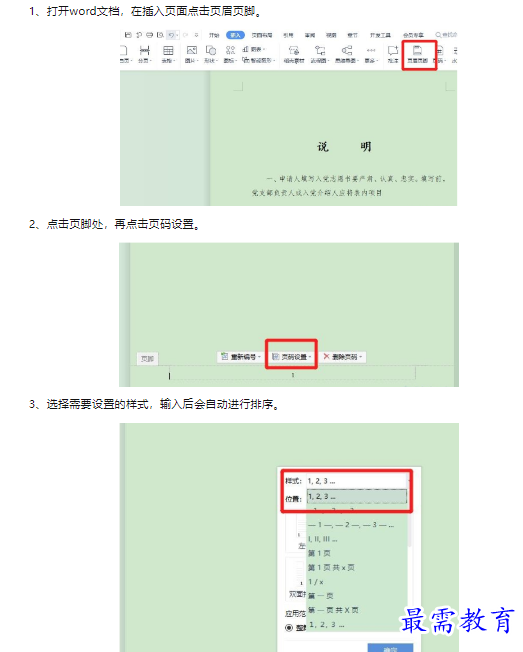 1659506245830251.png image.png