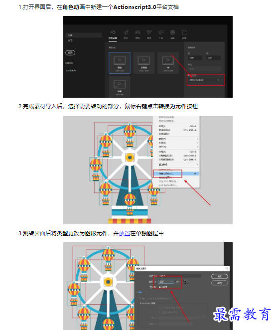 1659506376884890.png image.png
