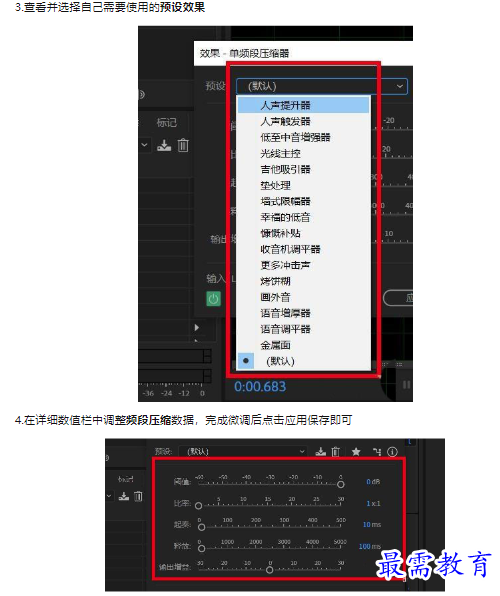 1659508232508289.png image.png