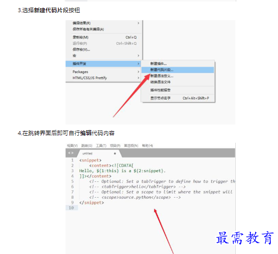 1659509535247811.png image.png