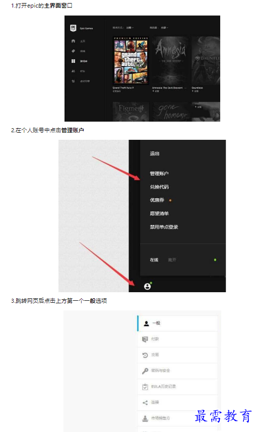 1659509857594650.png image.png