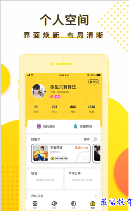 QQ图片20220803160503.png
