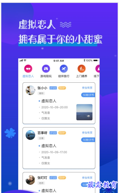 QQ图片20220803160615.png