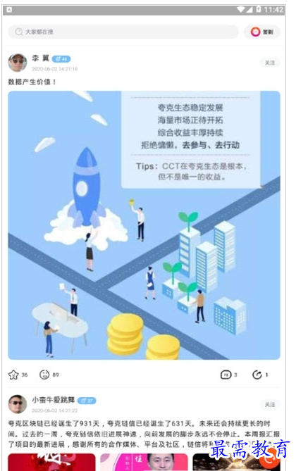 QQ图片20220803161236.png