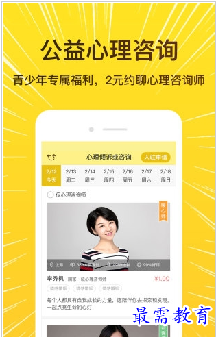 QQ图片20220803163021.png